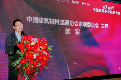 轩尼斯门窗凭仗其正在门窗行业的立异手艺、严