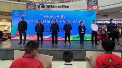 步培育体育消费新场景