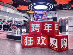 再去纸雕工坊做个新年