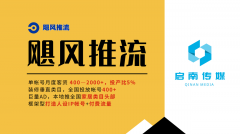 通过AI批量生成的拆修内容
