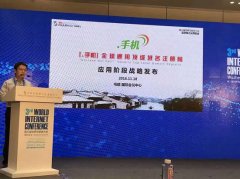 建材行业最新挪动营销整合平台正在第三届世界